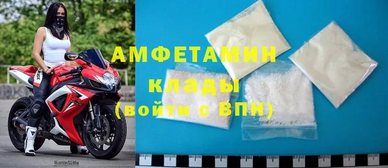 Amphetamine VHQ  Кумертау 