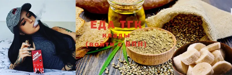 Печенье с ТГК конопля  цена наркотик  Кумертау 