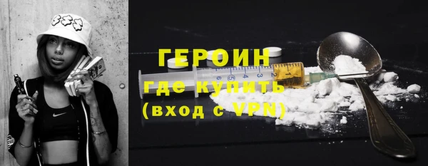 MDMA Premium VHQ Богородицк