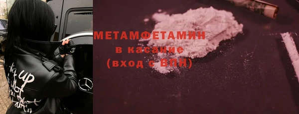 MDMA Premium VHQ Богородицк