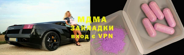 альфа пвп Белоозёрский